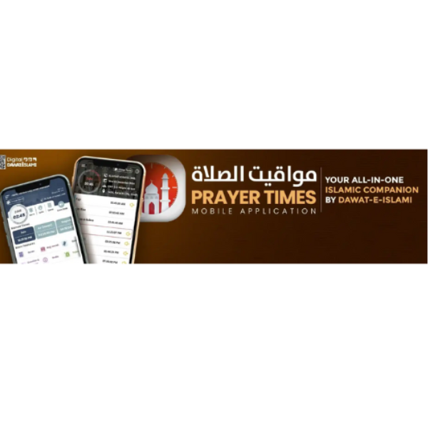 Prayer time in Abu Dhabi